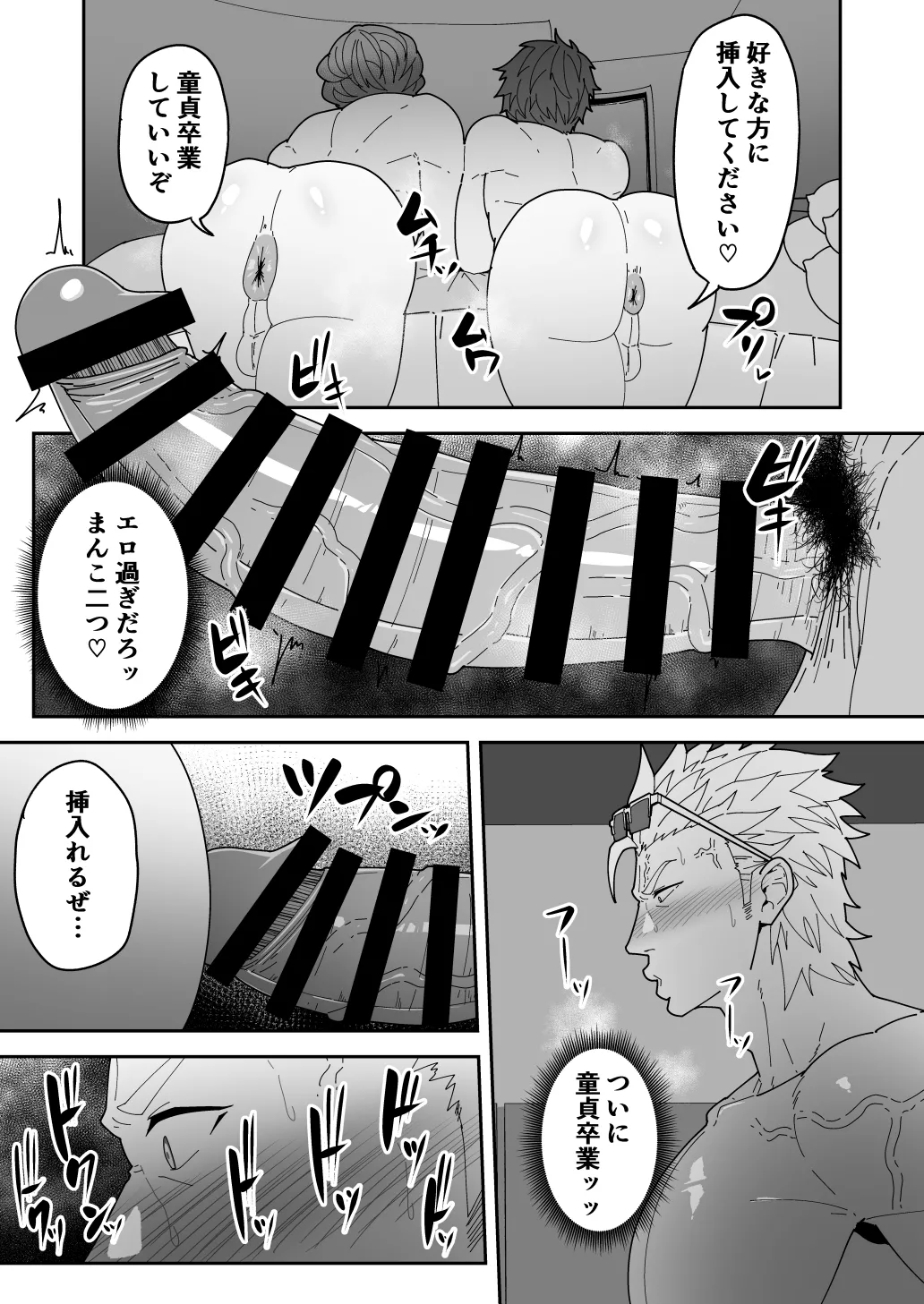 หน้า 30