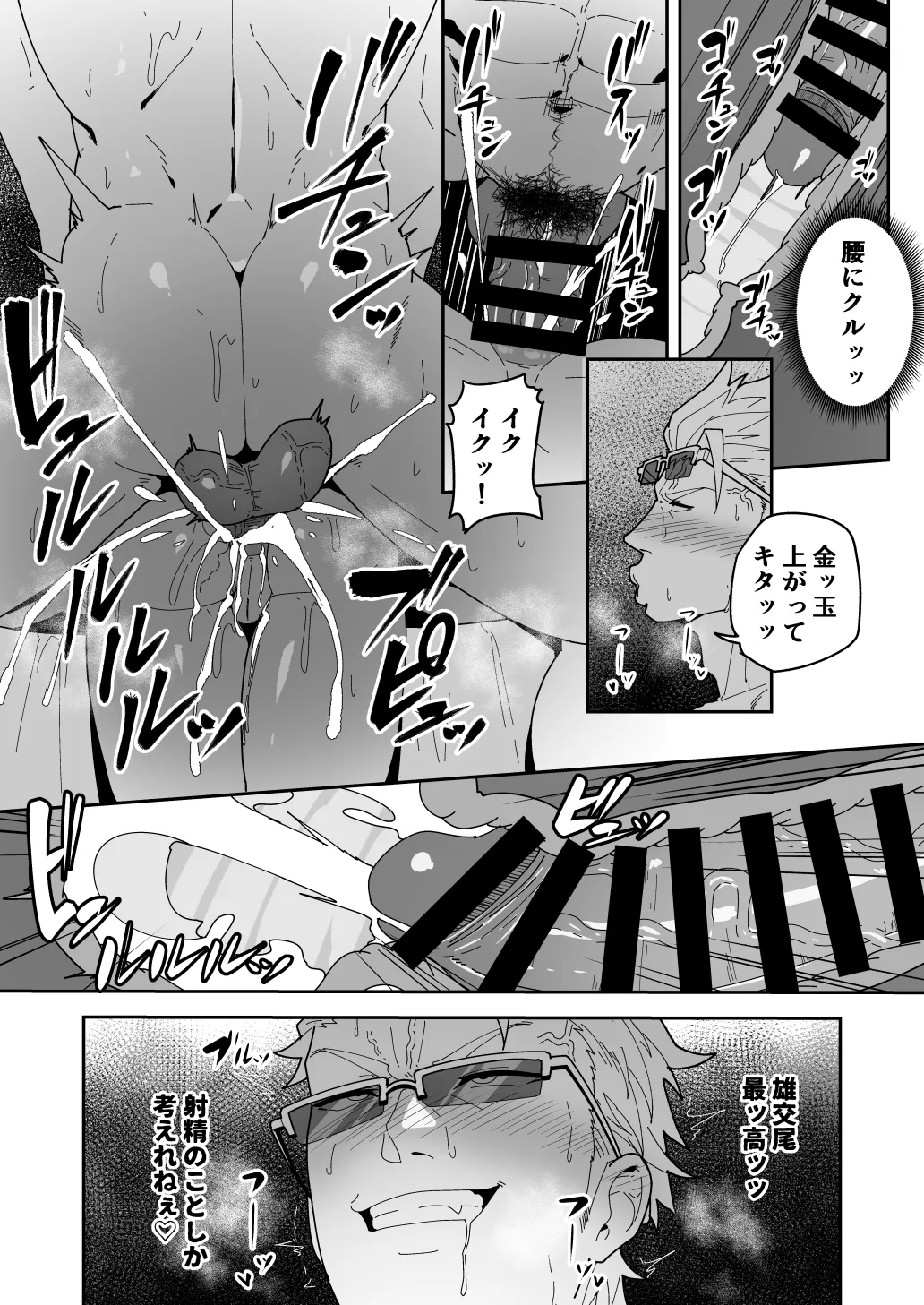 หน้า 33
