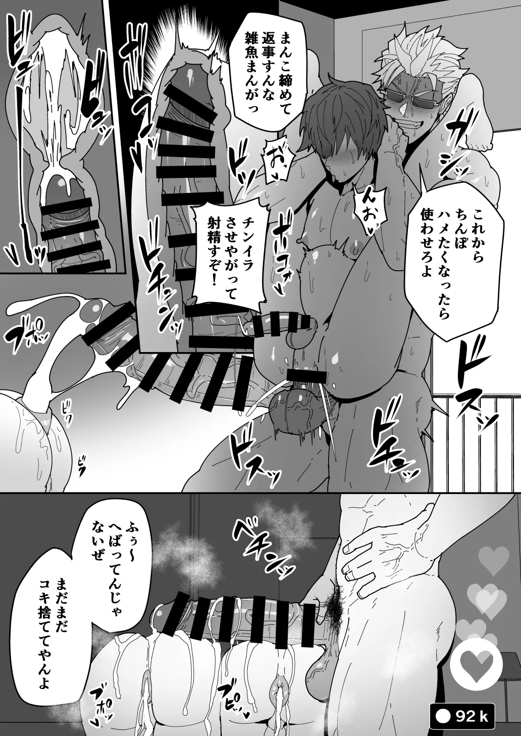หน้า 35