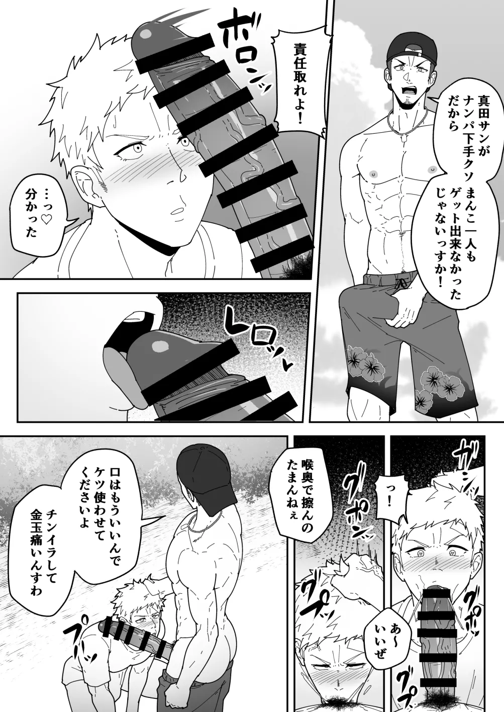 หน้า 37