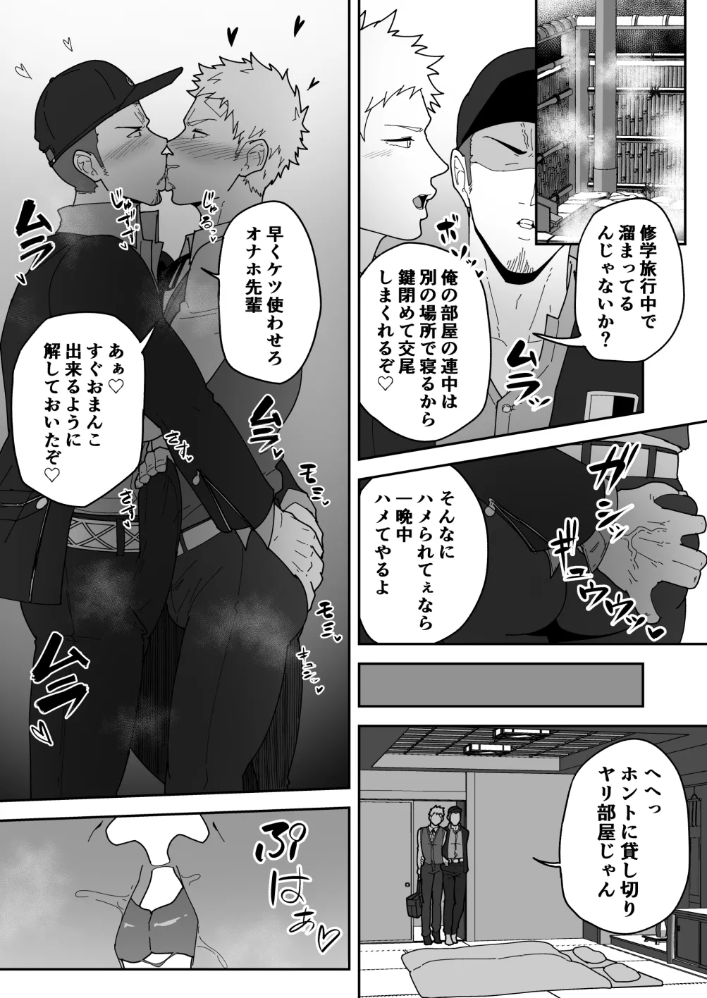 หน้า 39