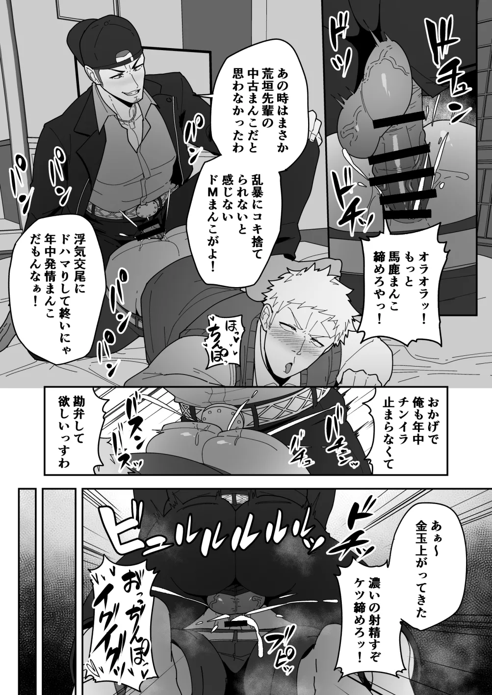 หน้า 40