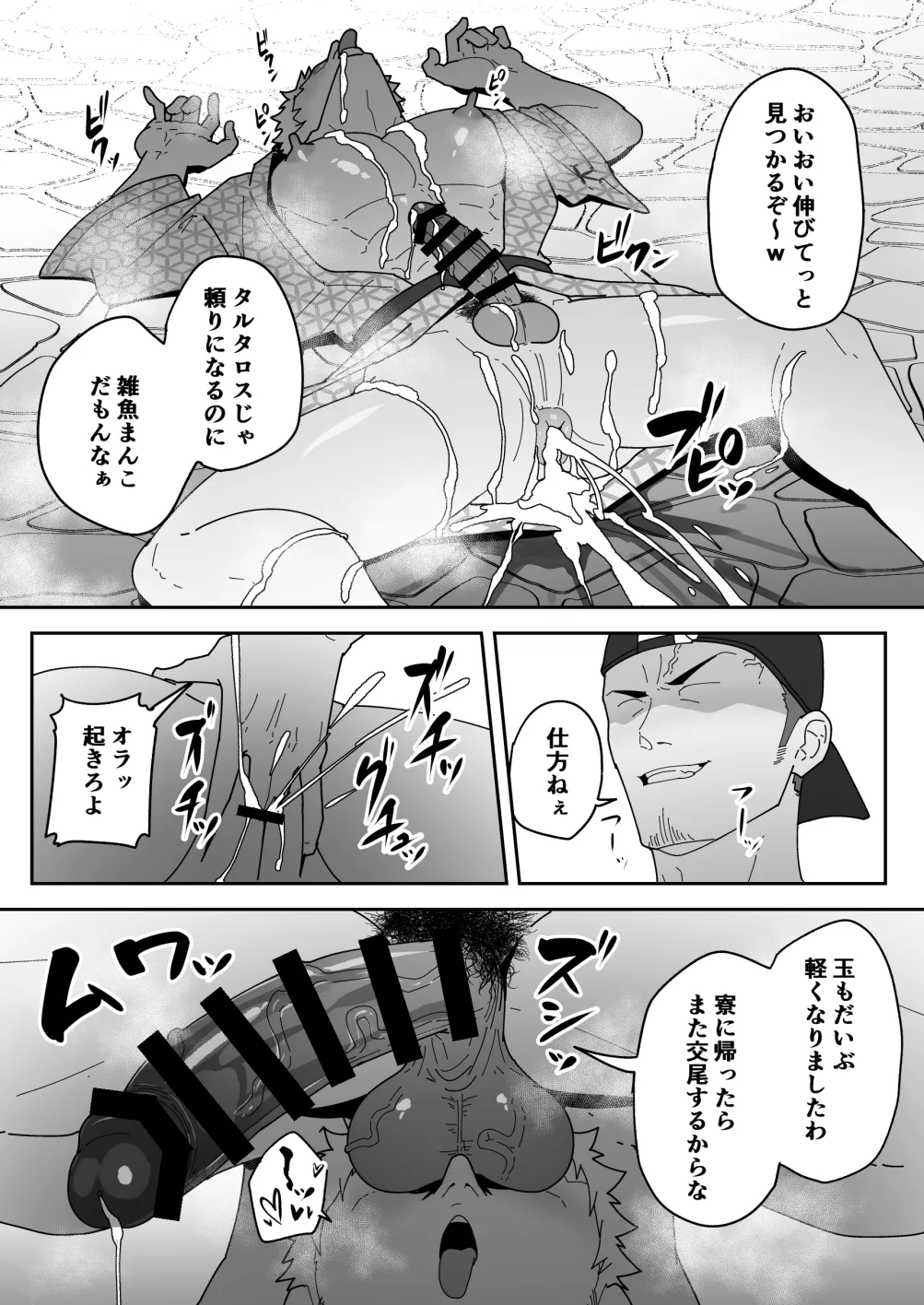 หน้า 42