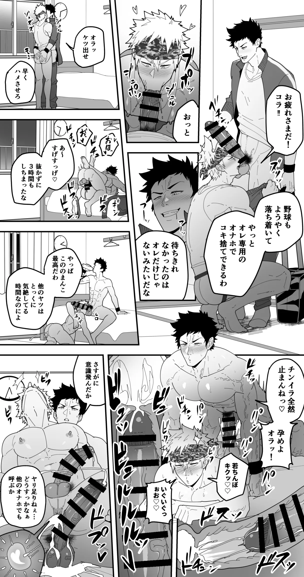 หน้า 43