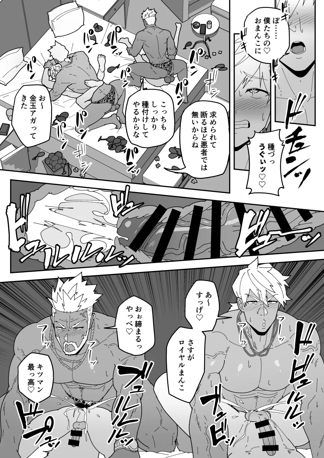 หน้า 46