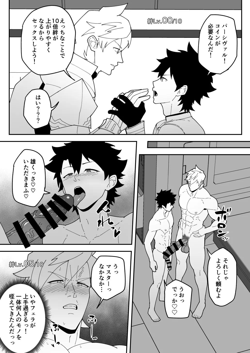 หน้า 48