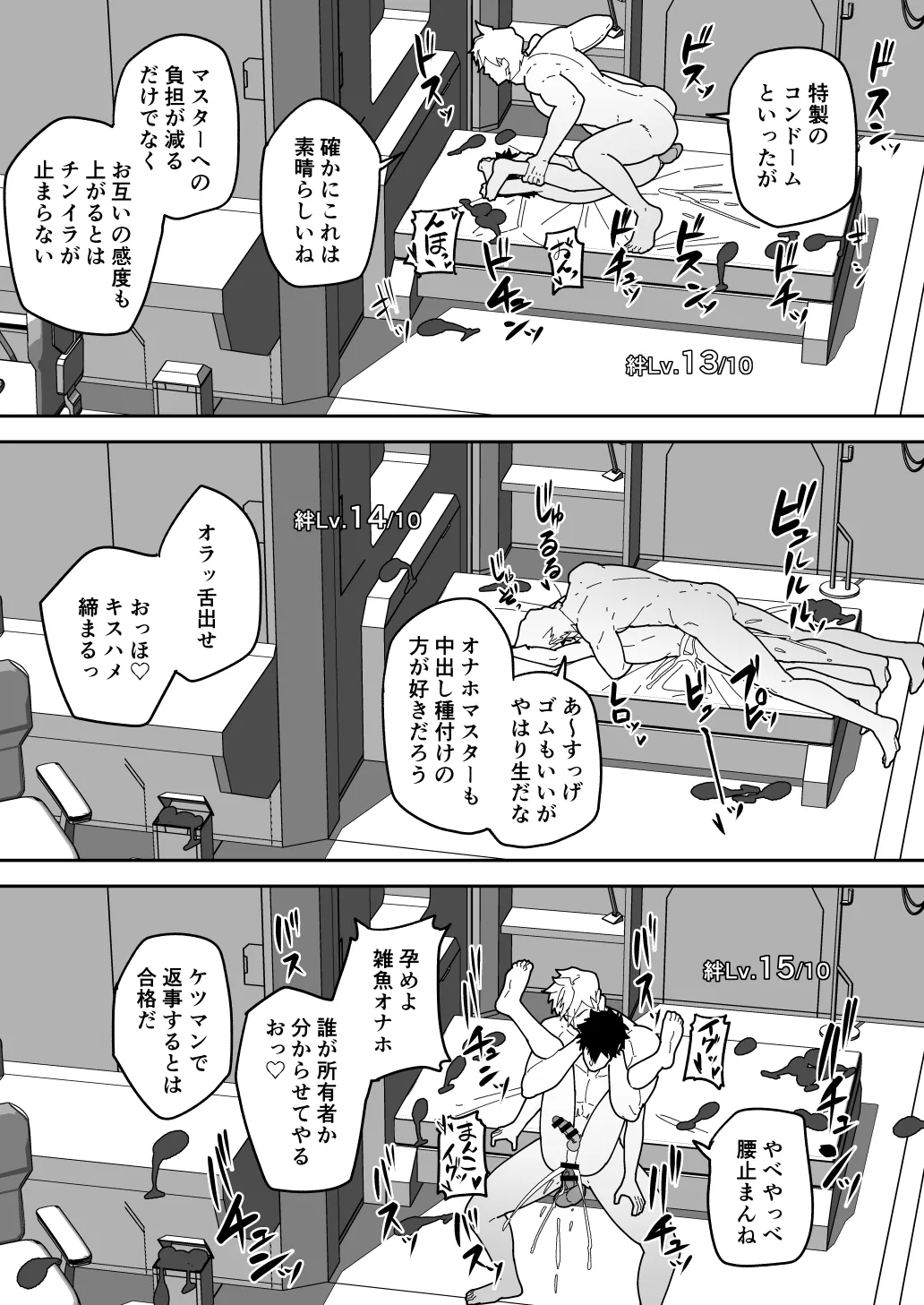 หน้า 51