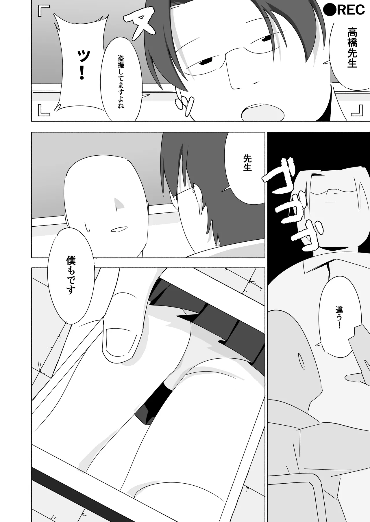 หน้า 2