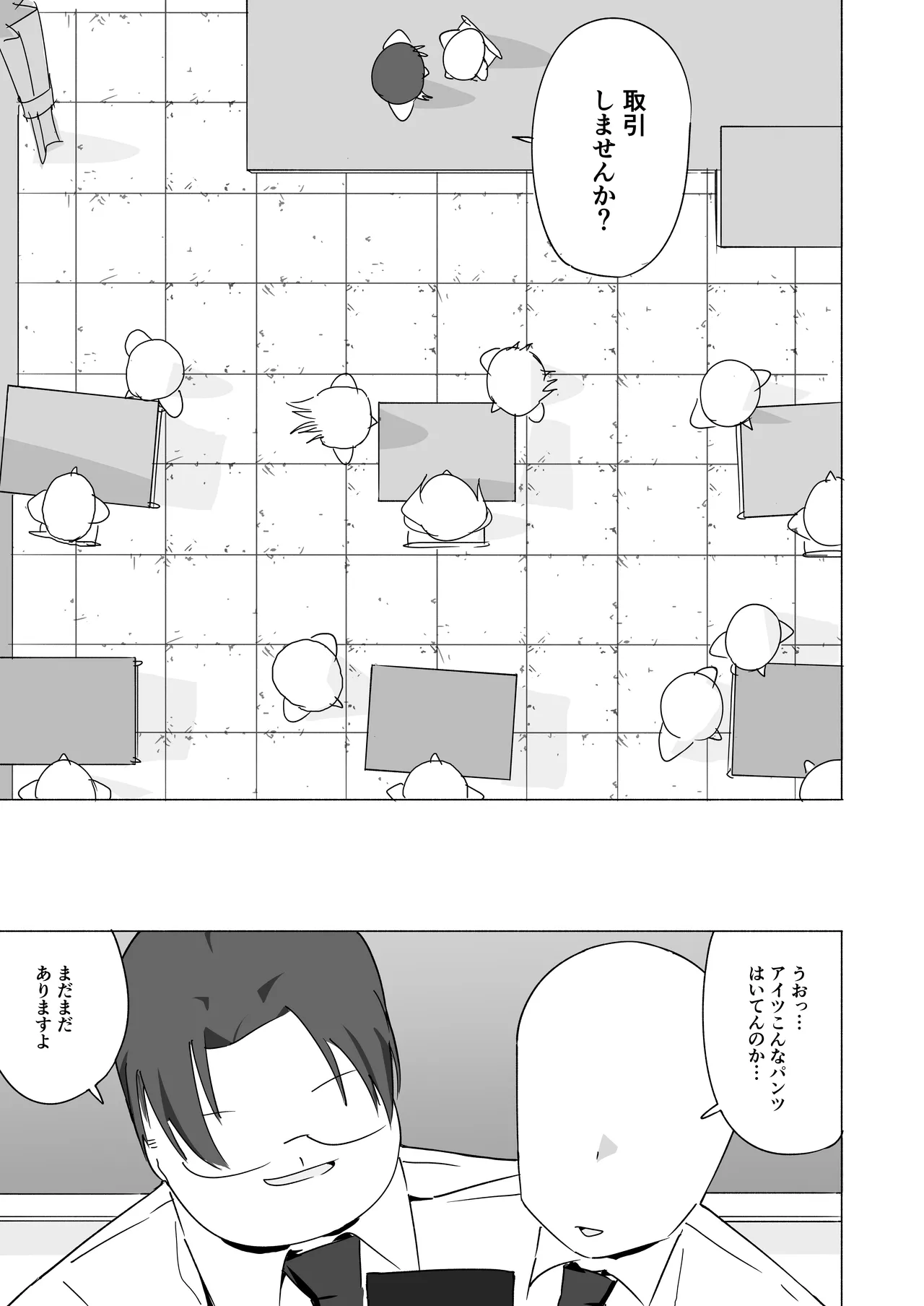 หน้า 3