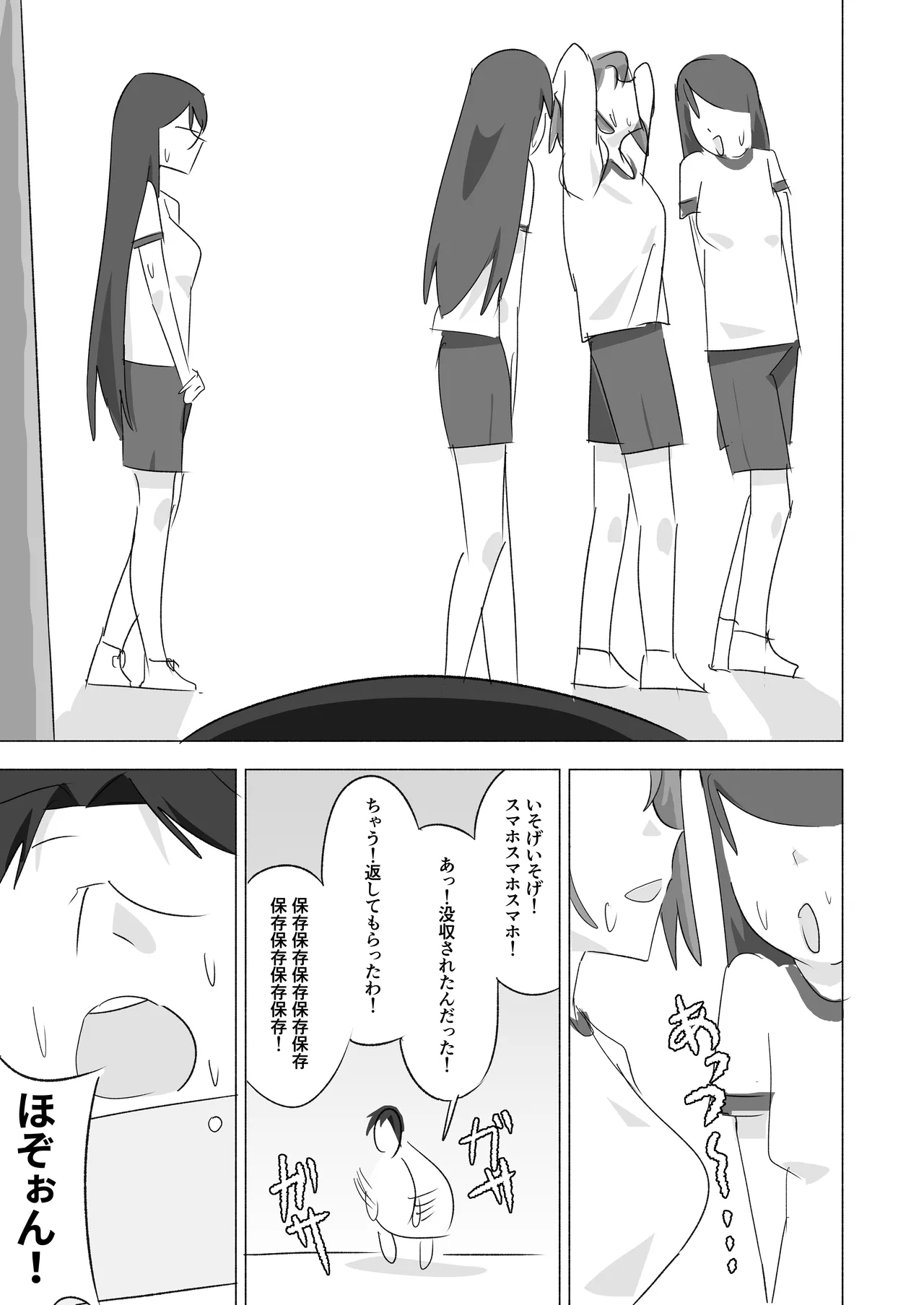 หน้า 15