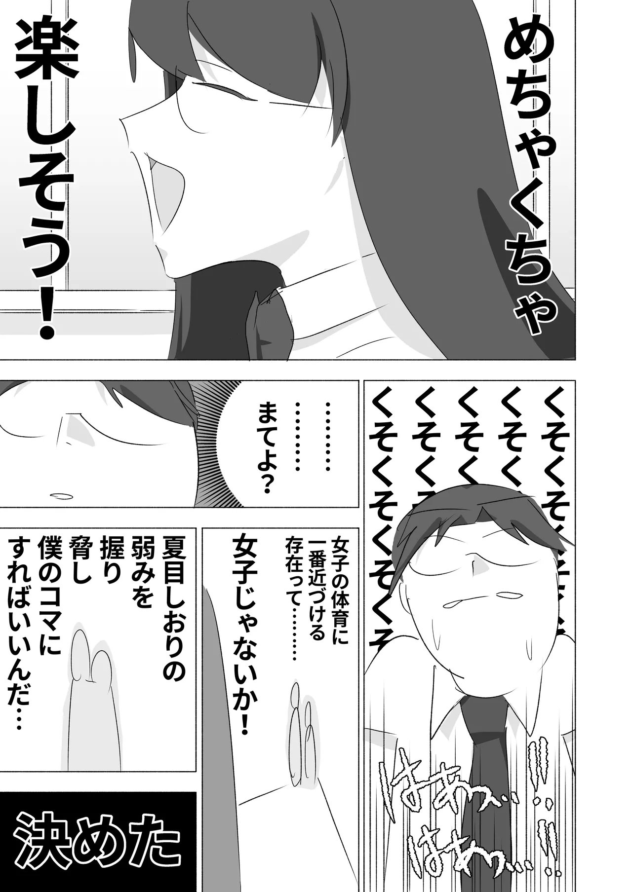 หน้า 25