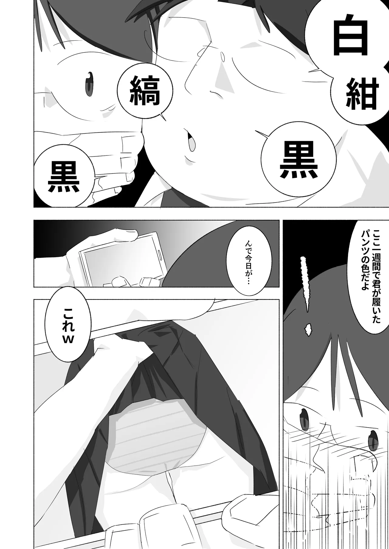 หน้า 28