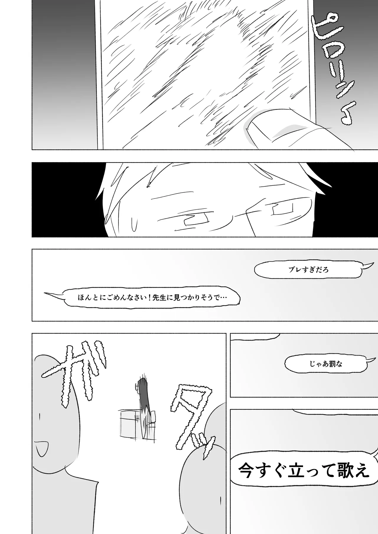 หน้า 30