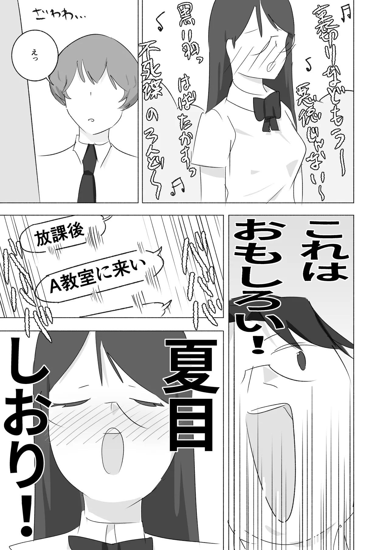 หน้า 31