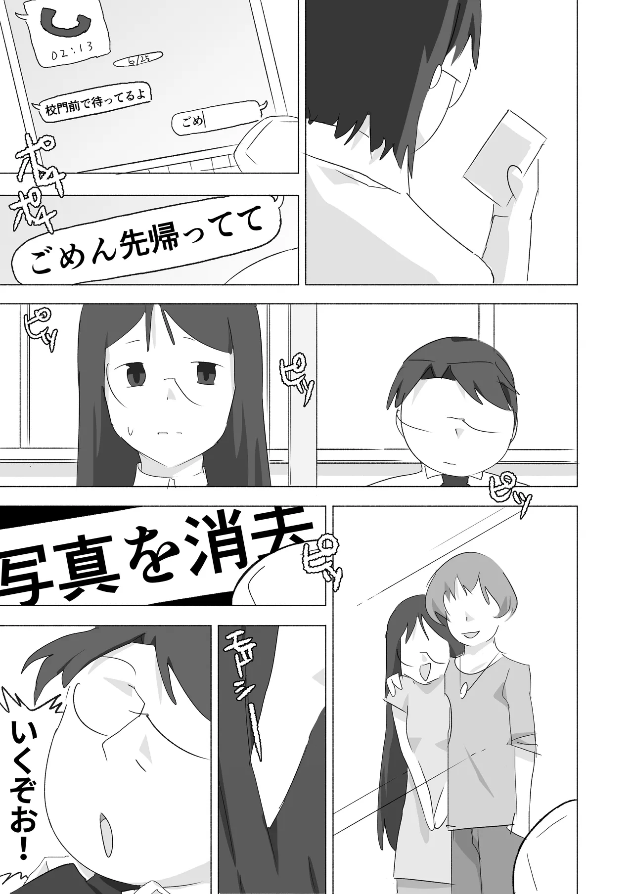 หน้า 33