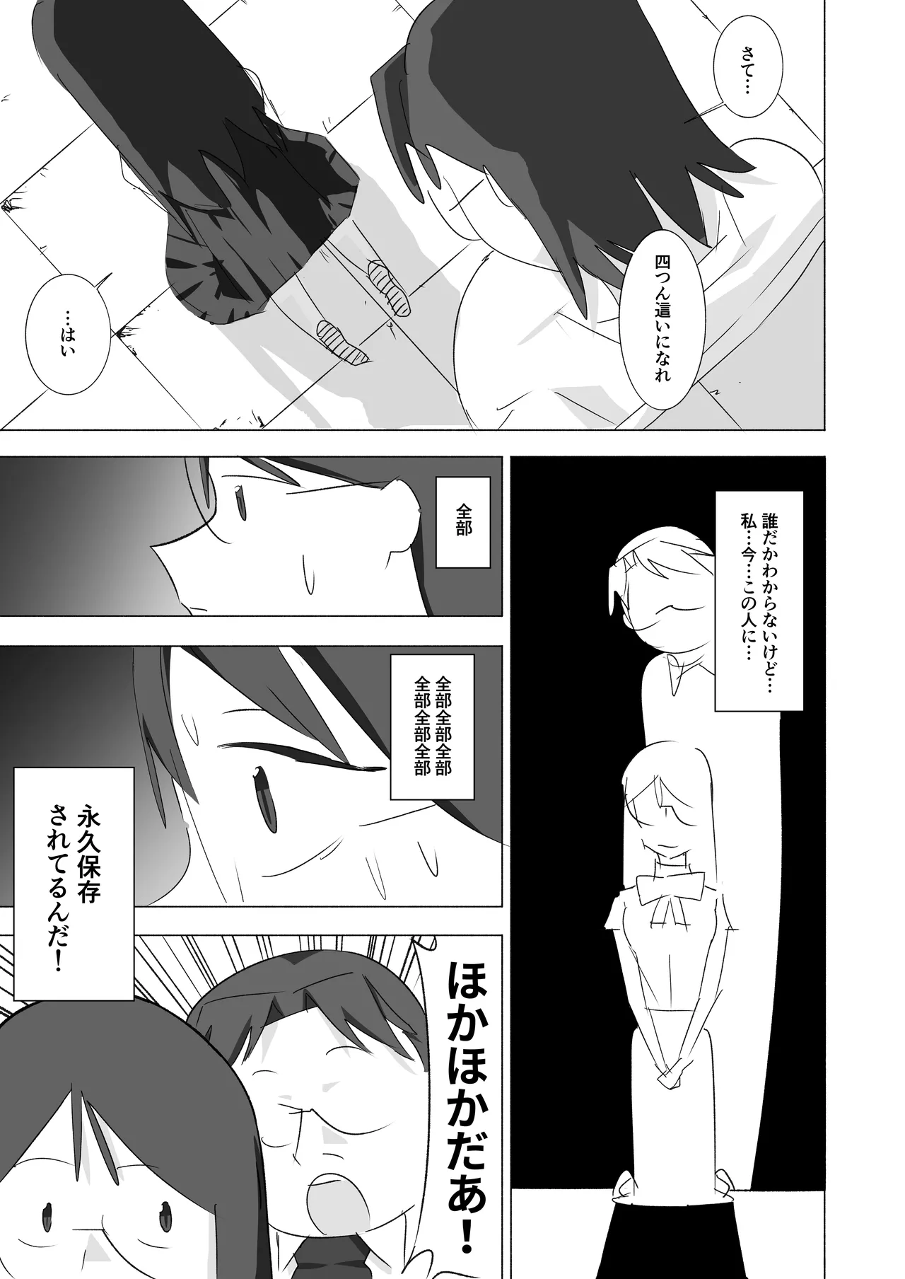 หน้า 35