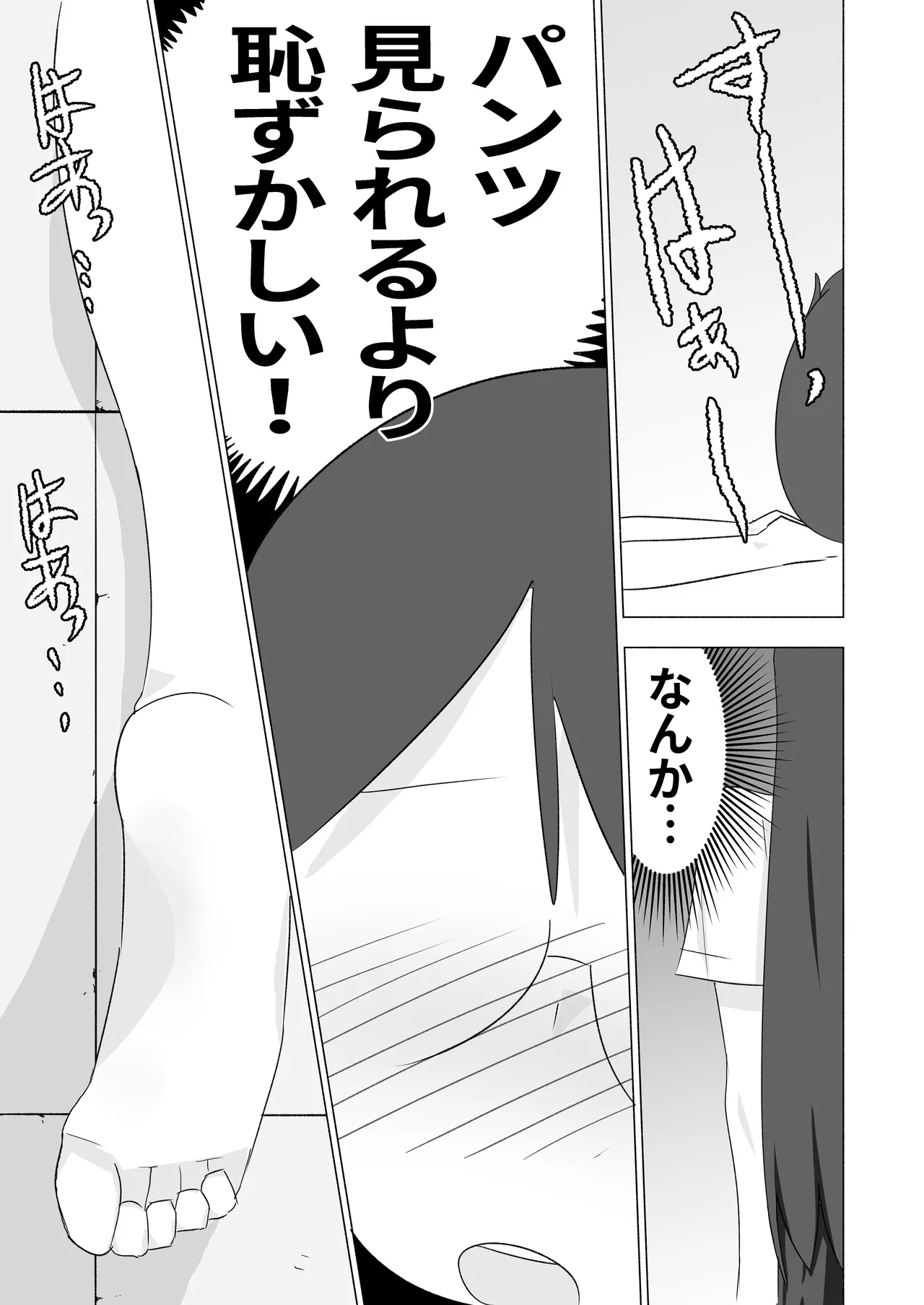 หน้า 37
