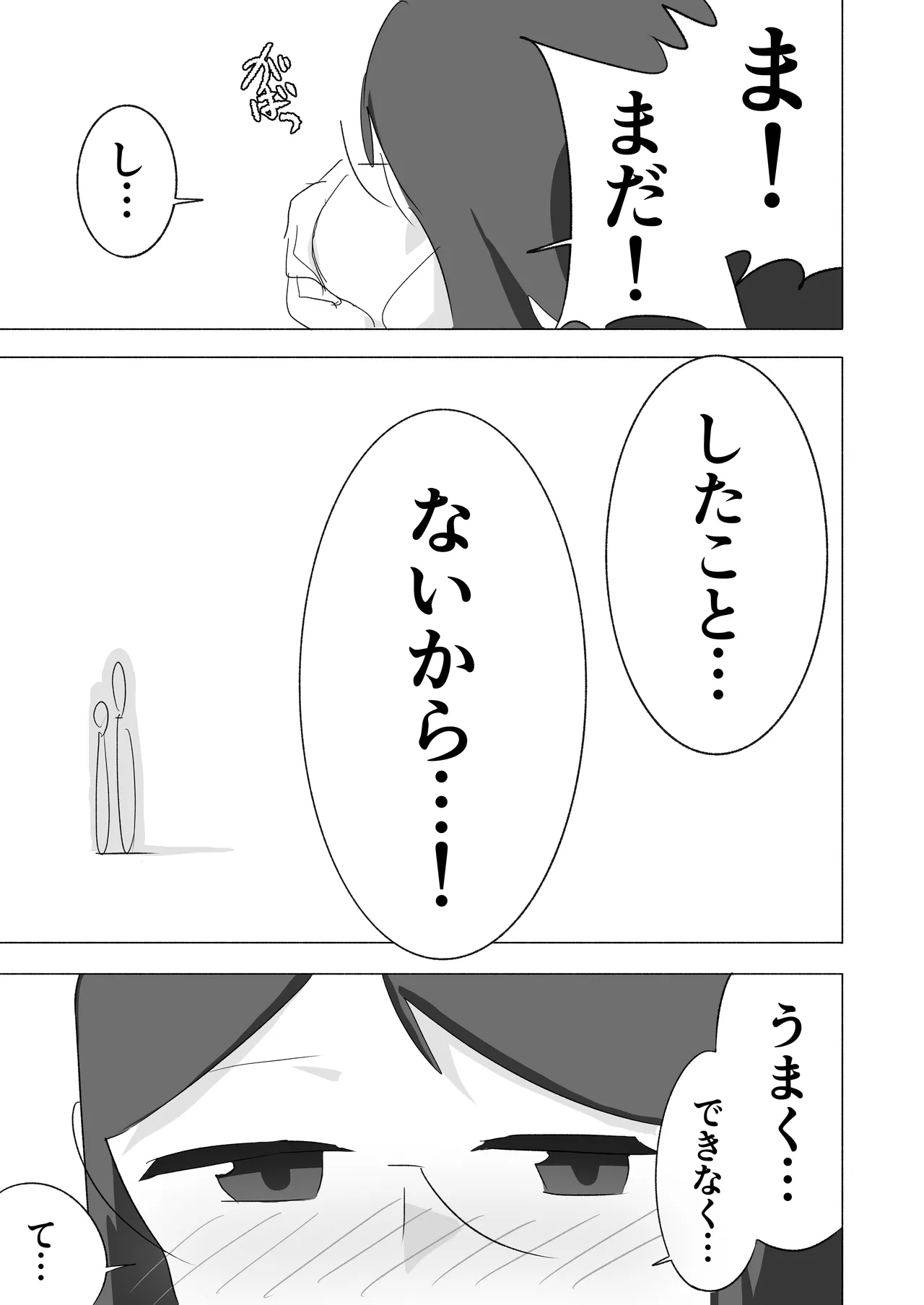 หน้า 41