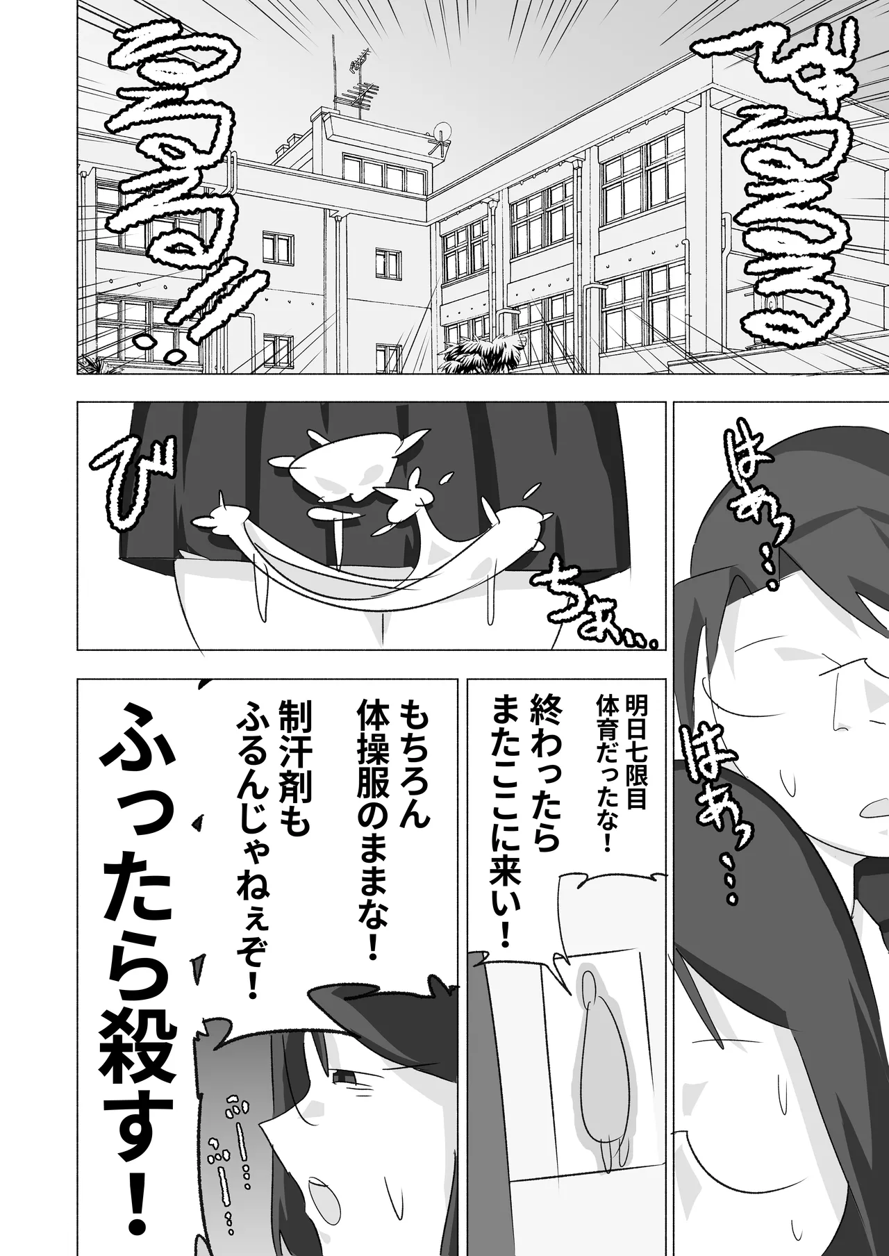 หน้า 44