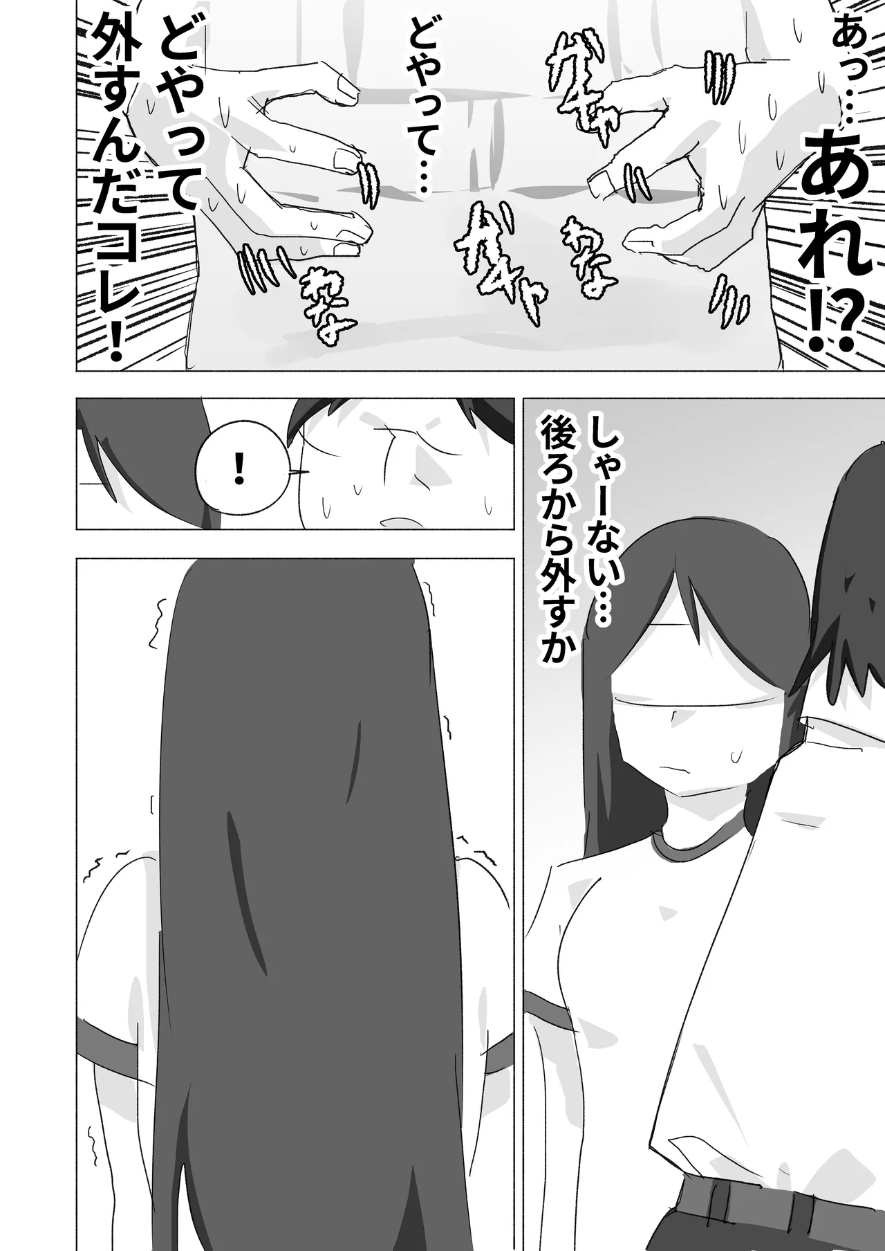 หน้า 48