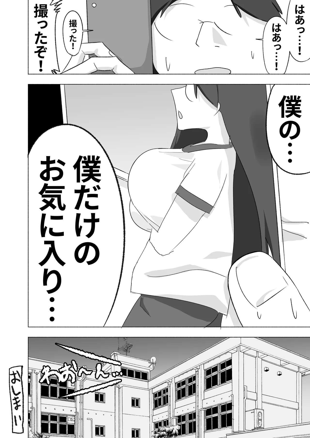 หน้า 54