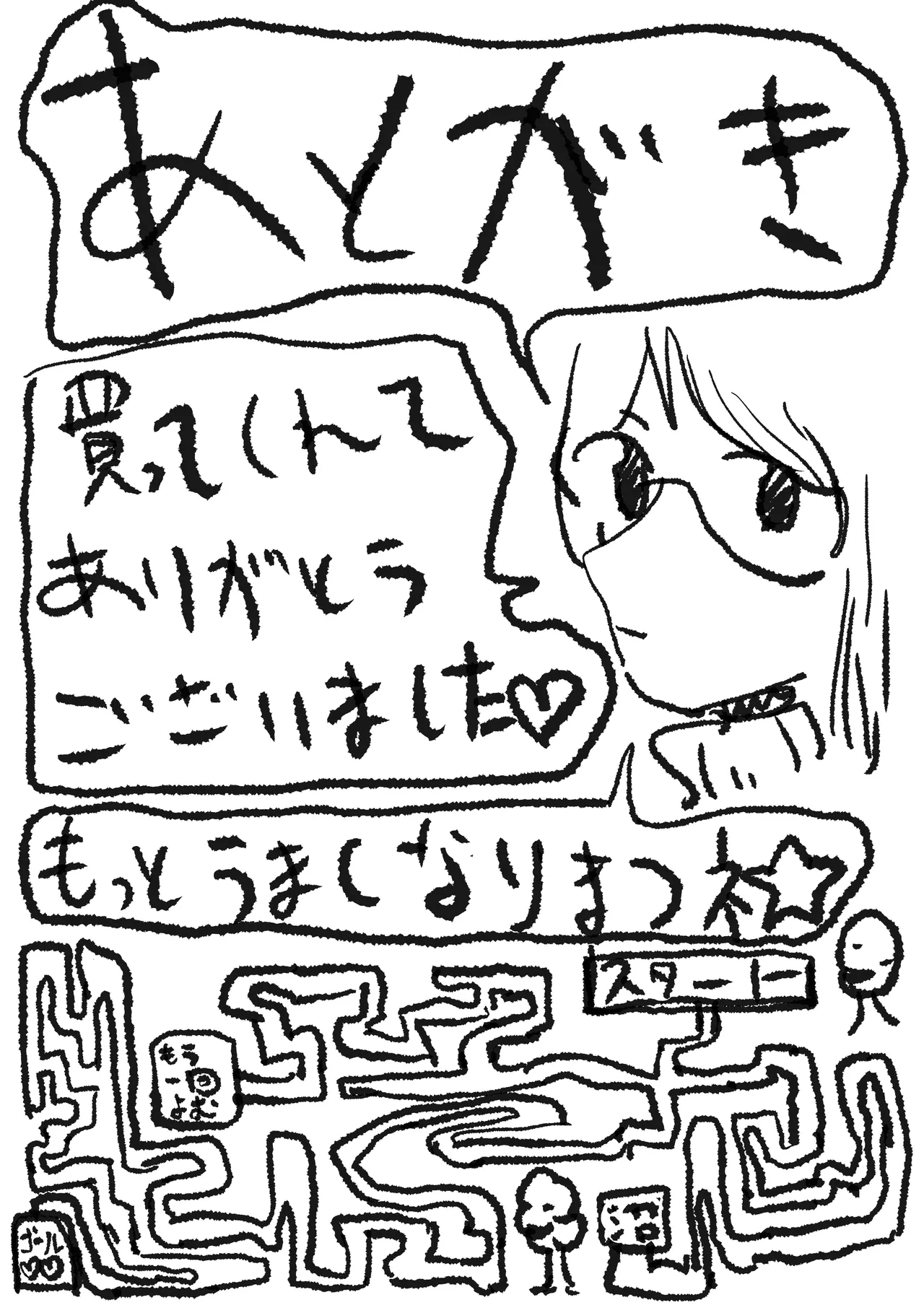 หน้า 55