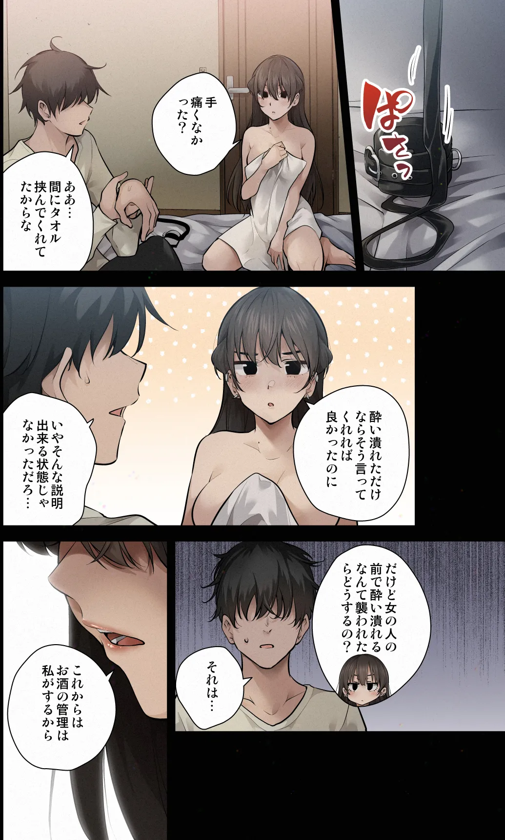 หน้า 37