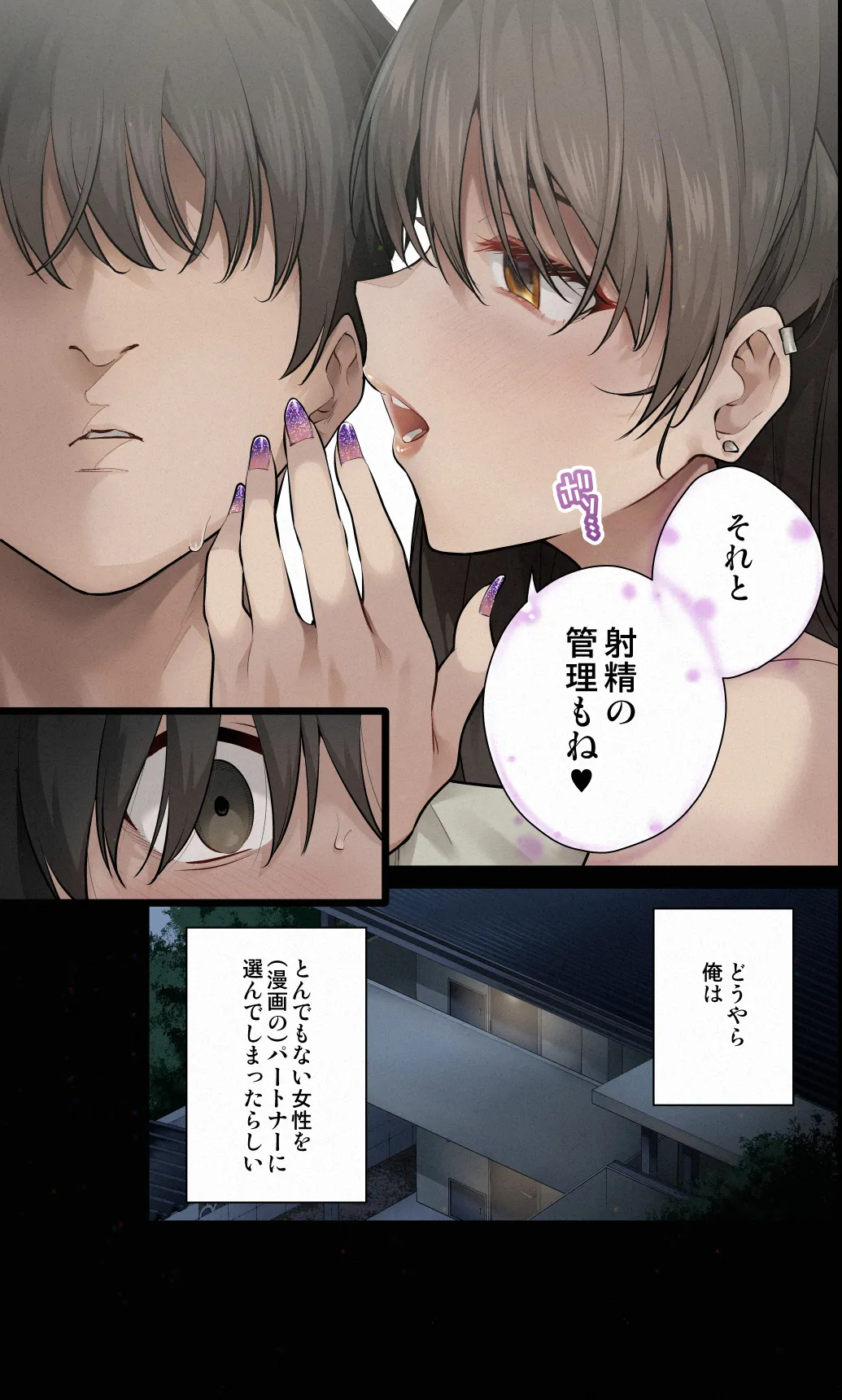 หน้า 38