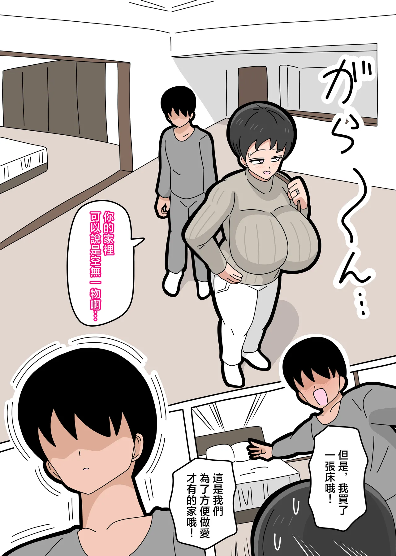 หน้า 4