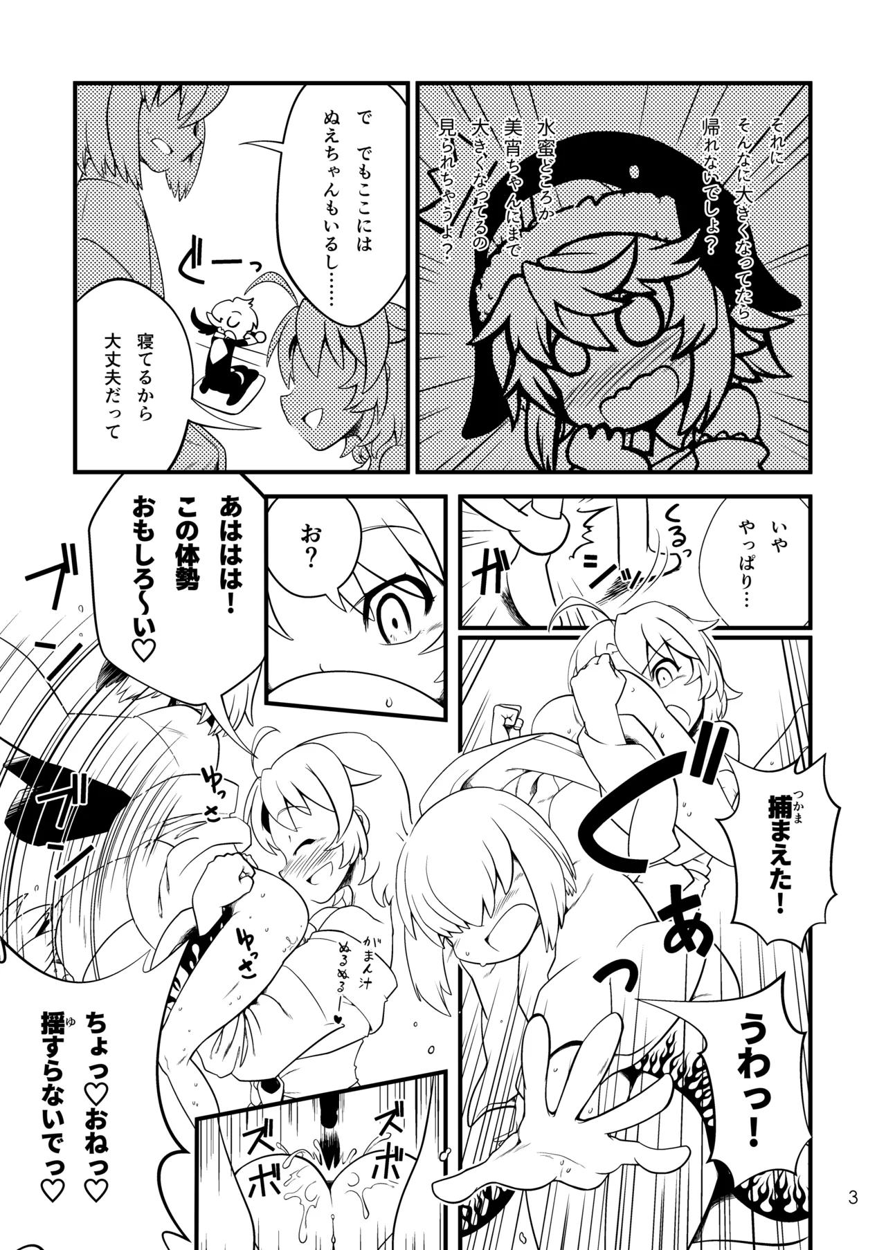 หน้า 4