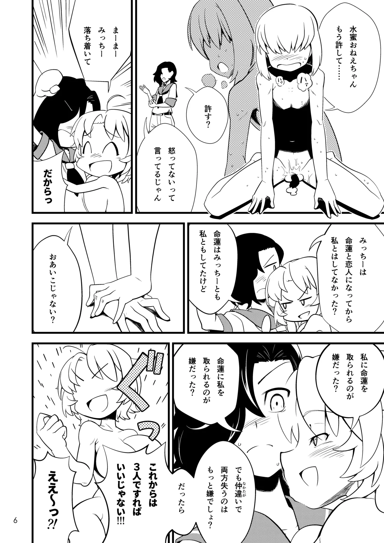 หน้า 7
