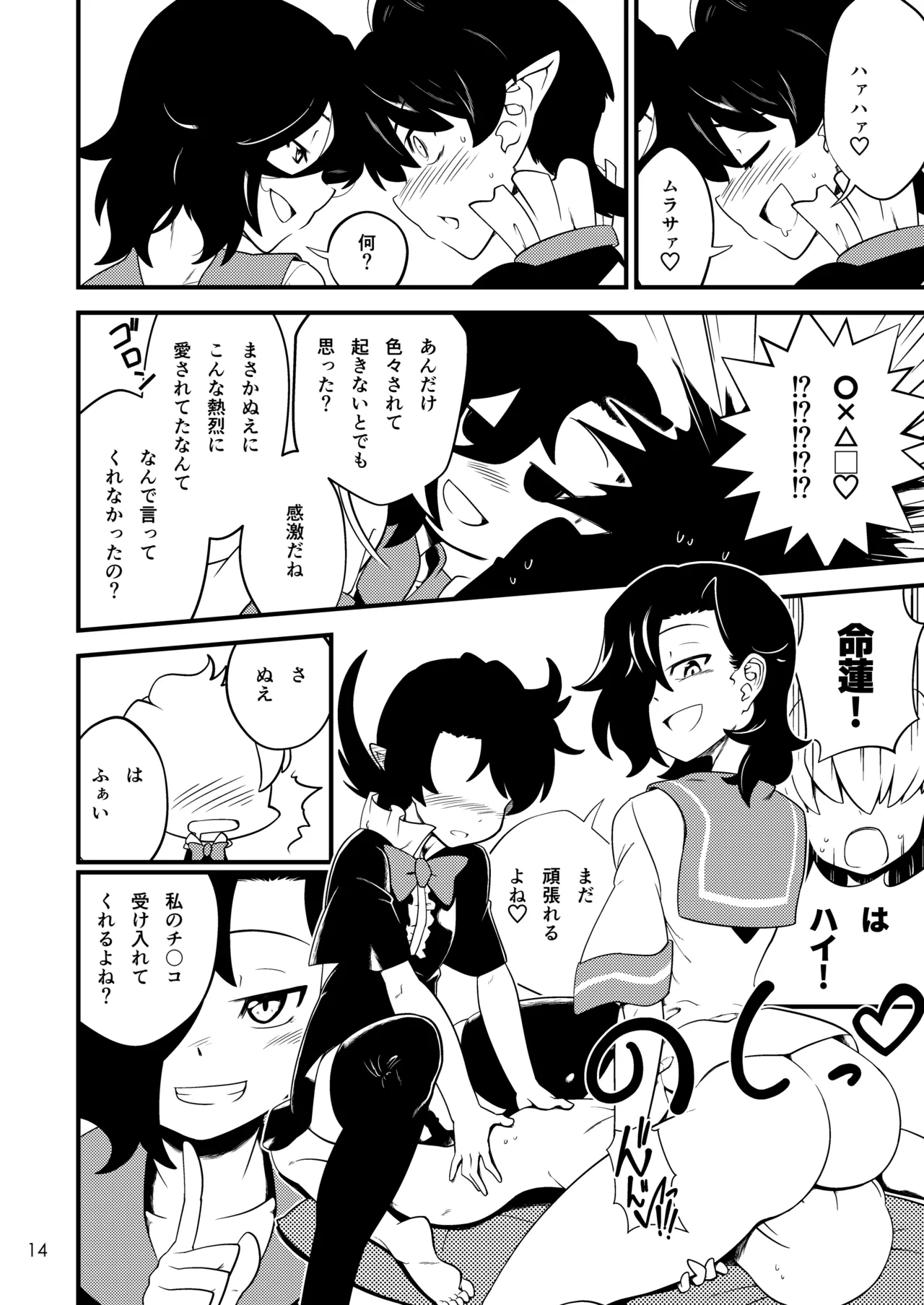 หน้า 15
