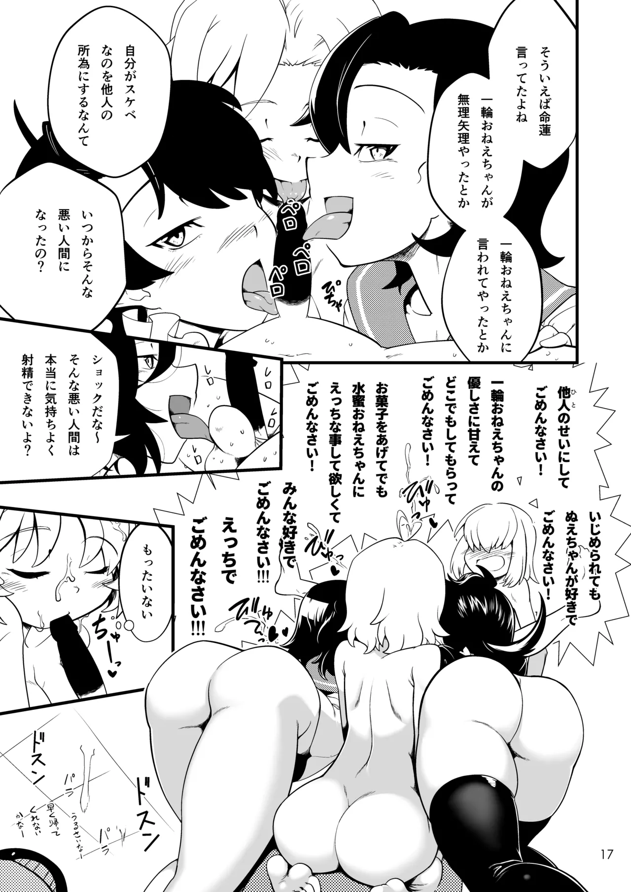 หน้า 18