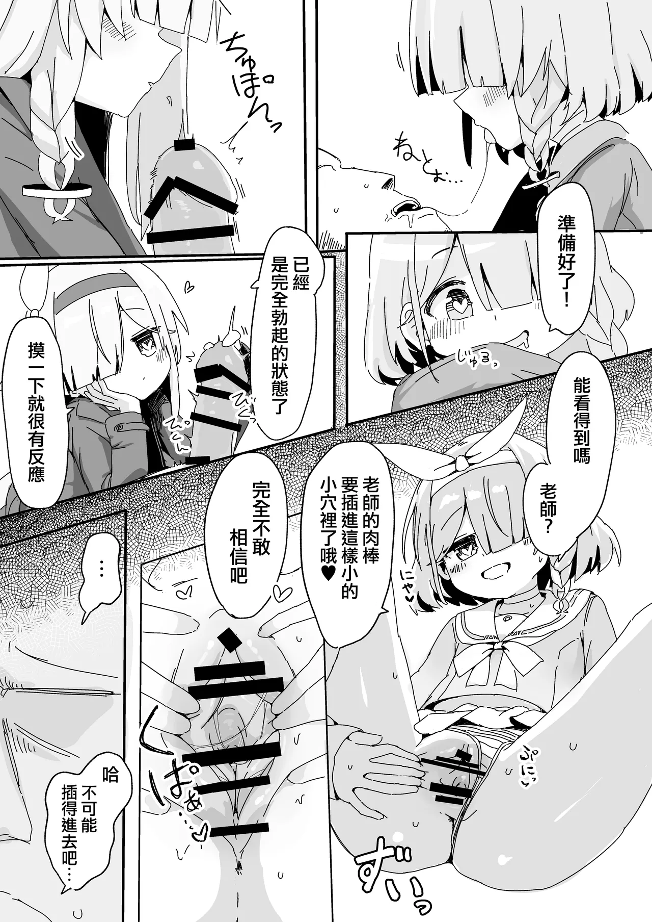 หน้า 9