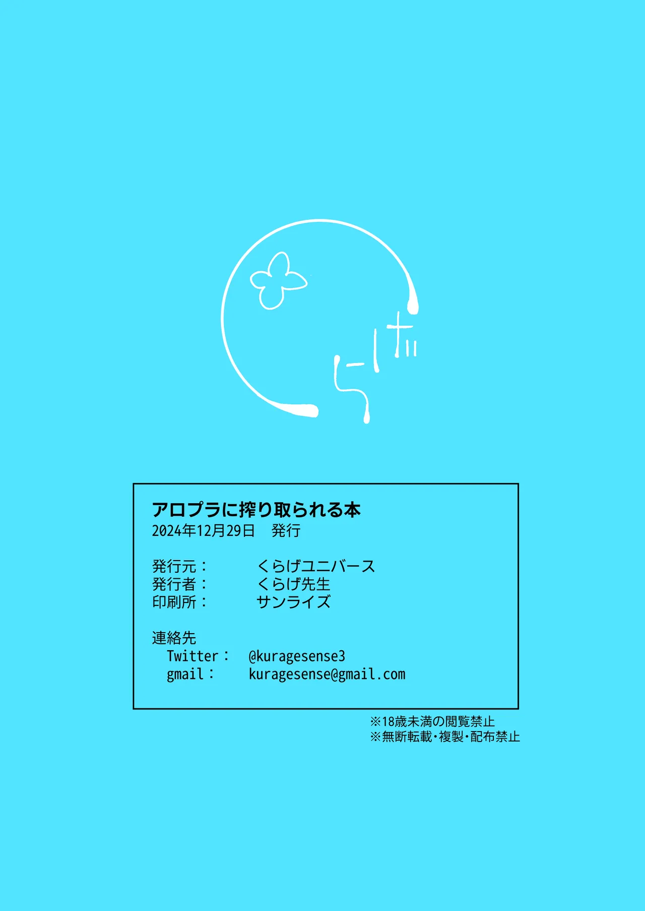 หน้า 24