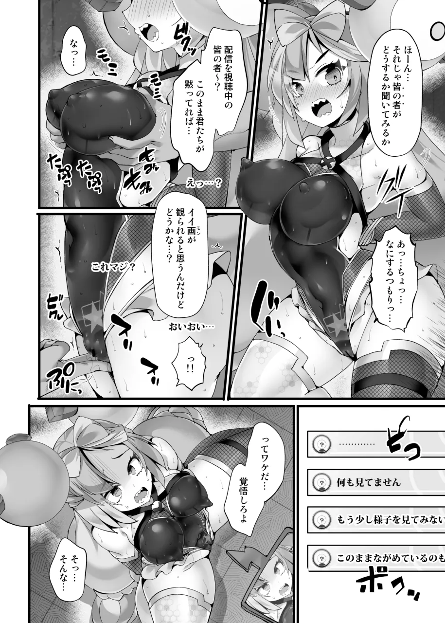 หน้า 7