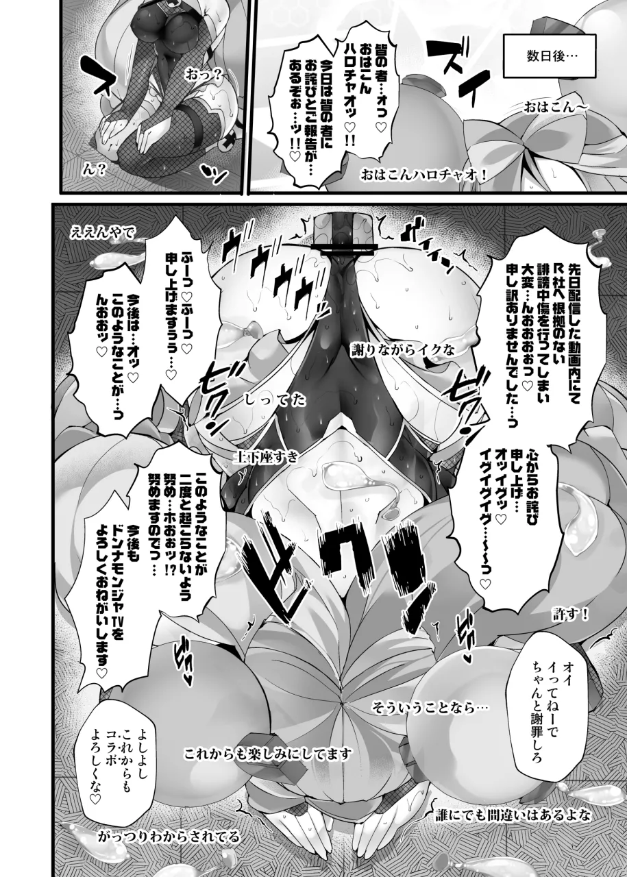 หน้า 19