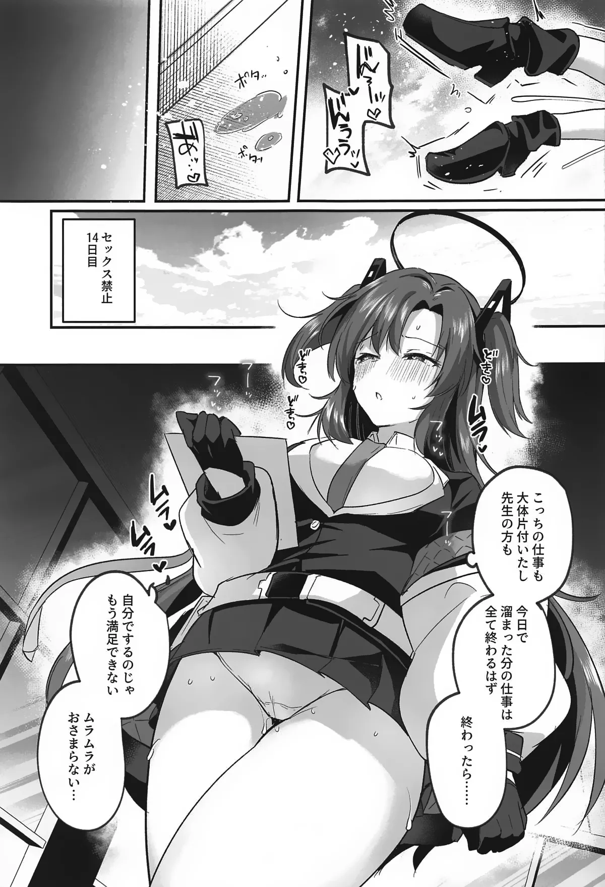 หน้า 10