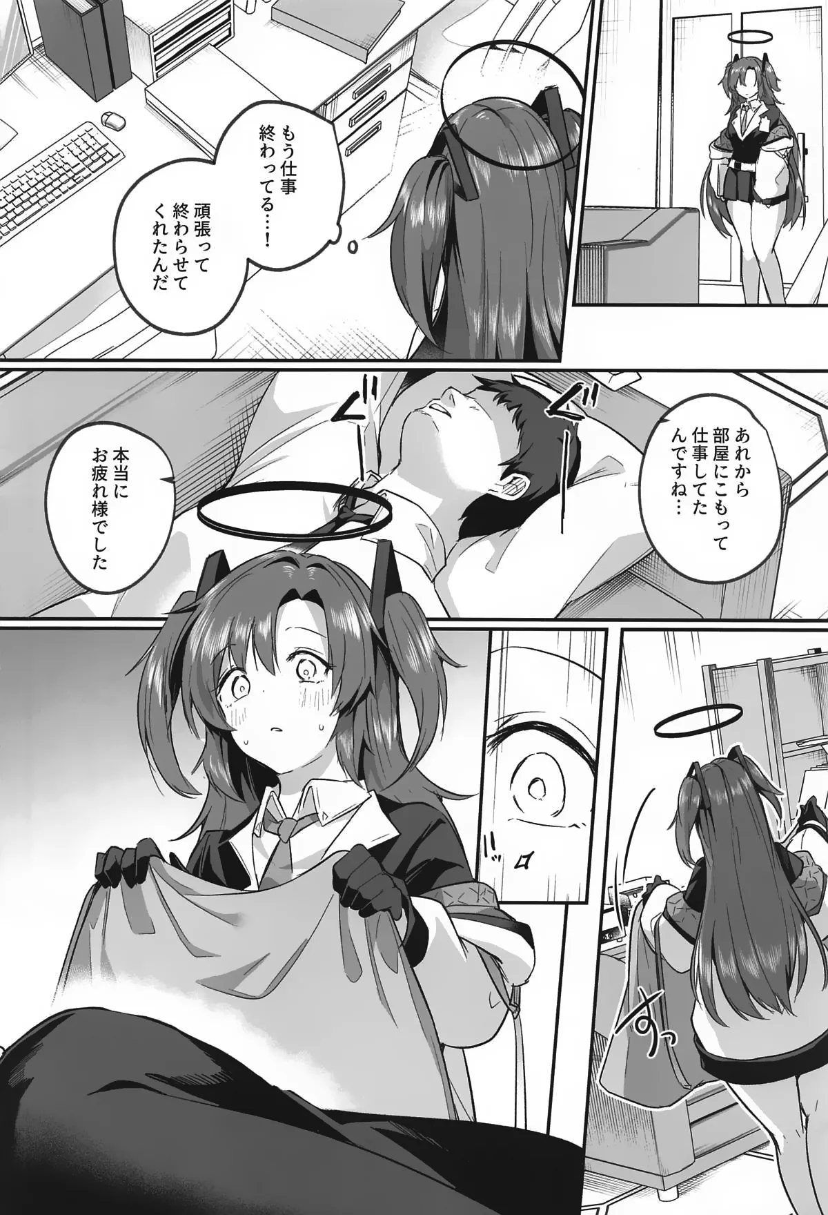 หน้า 11