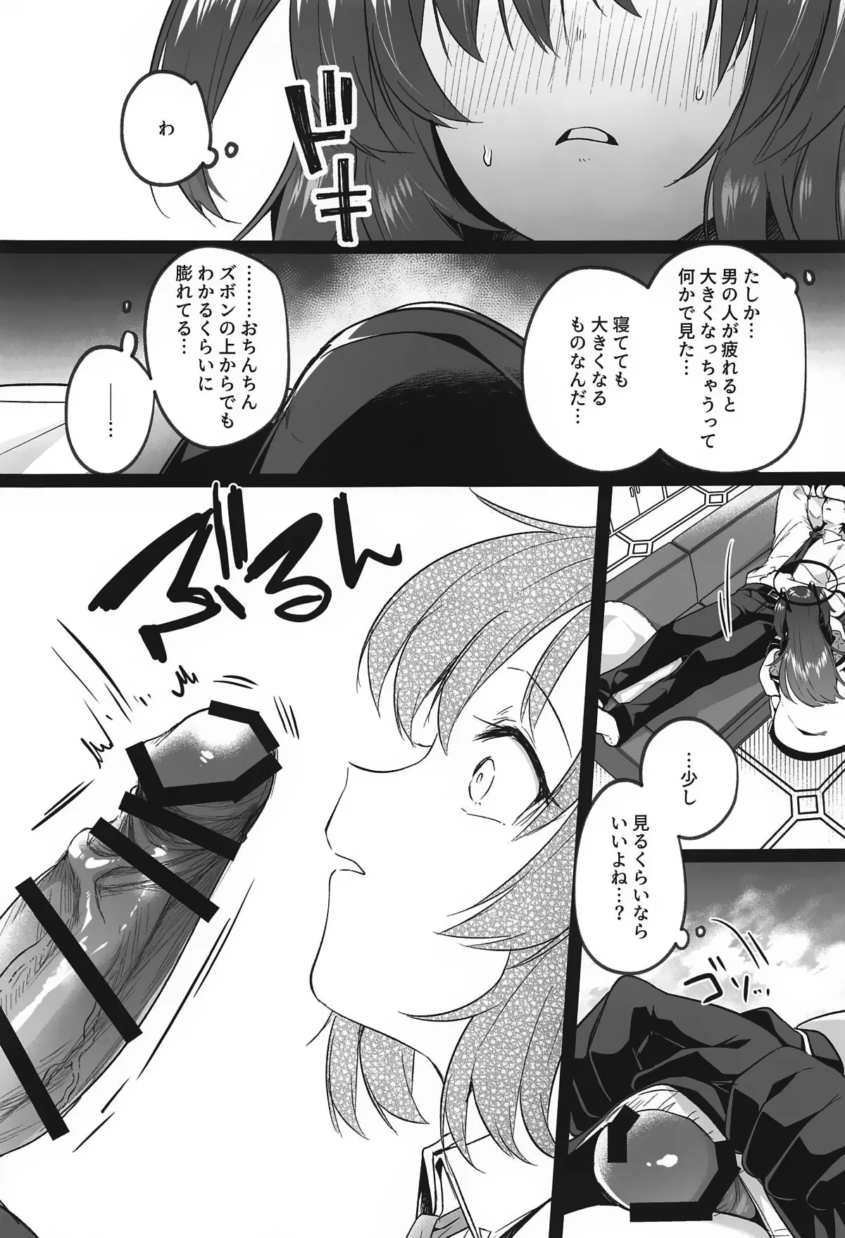 หน้า 12