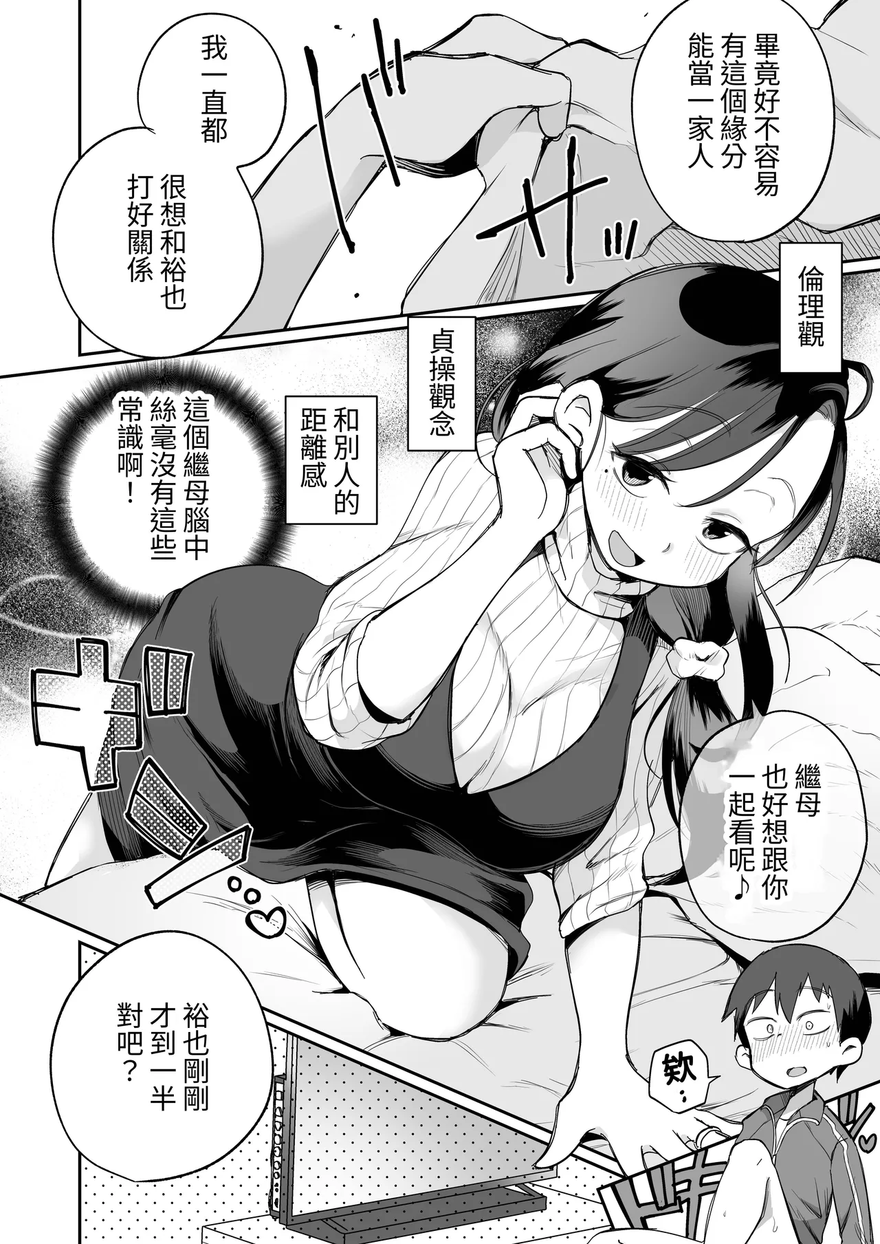 หน้า 9