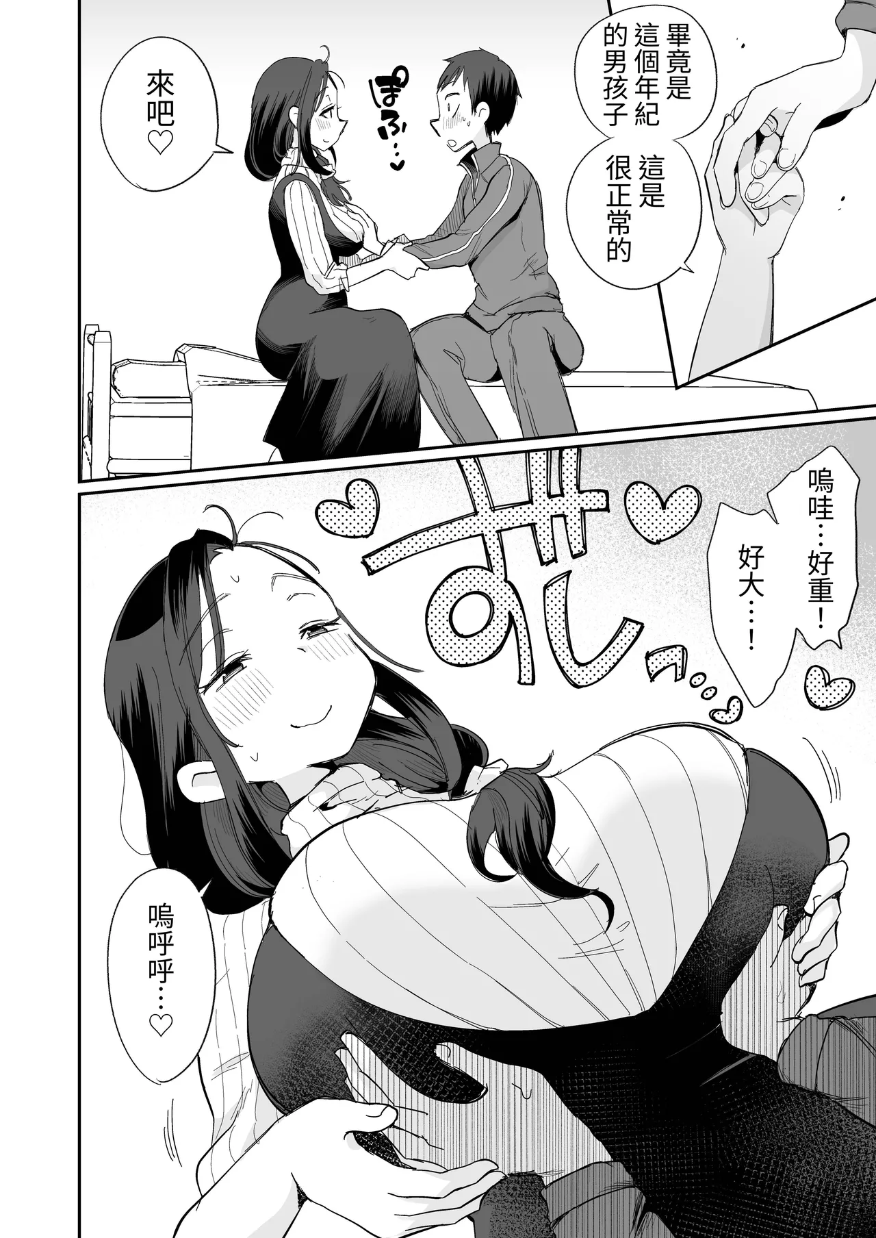หน้า 15