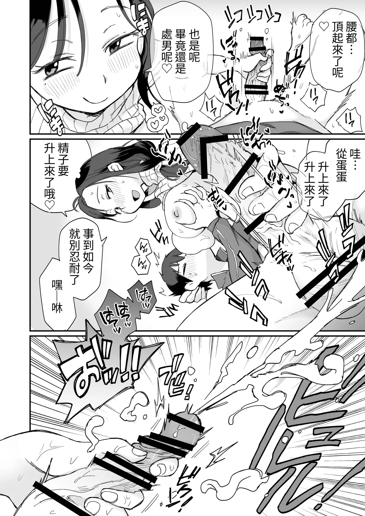 หน้า 25