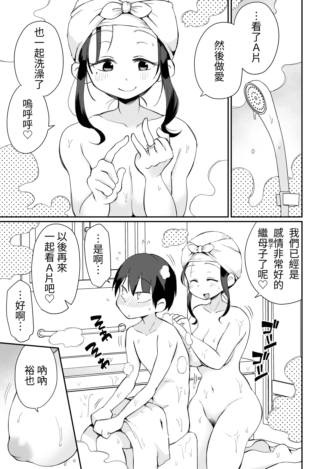 หน้า 56