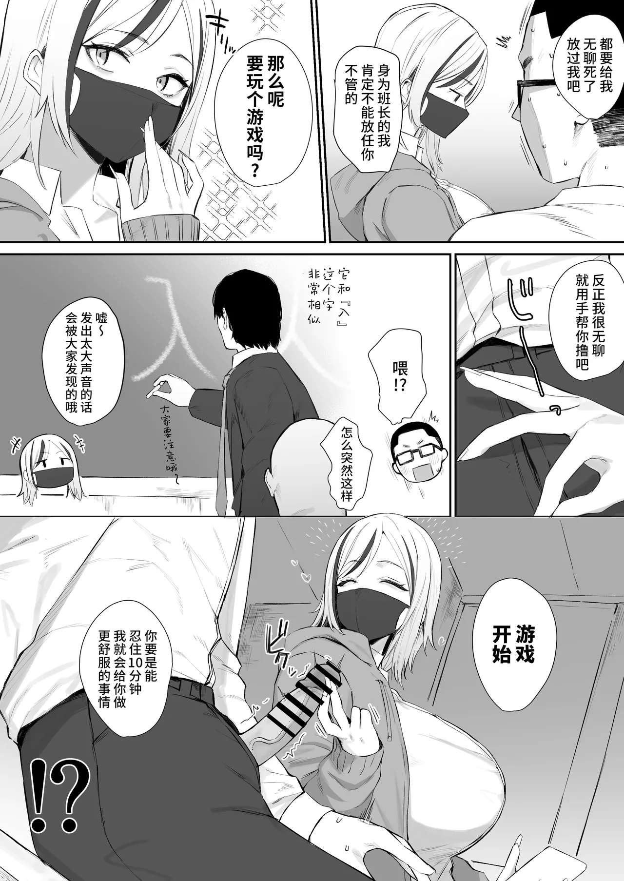 หน้า 2