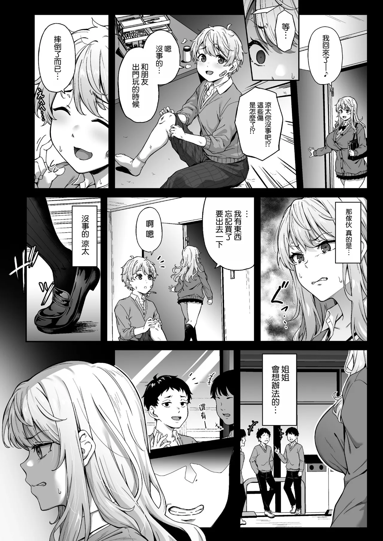 หน้า 10