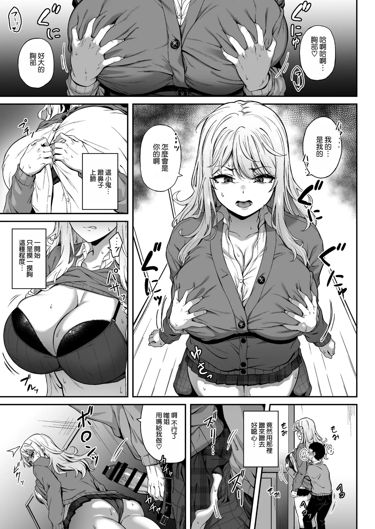 หน้า 11