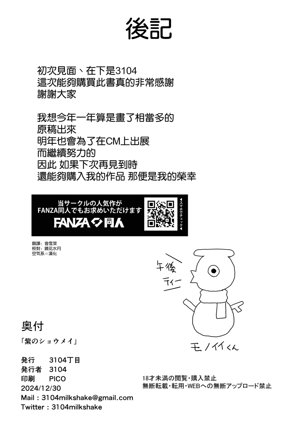 หน้า 34