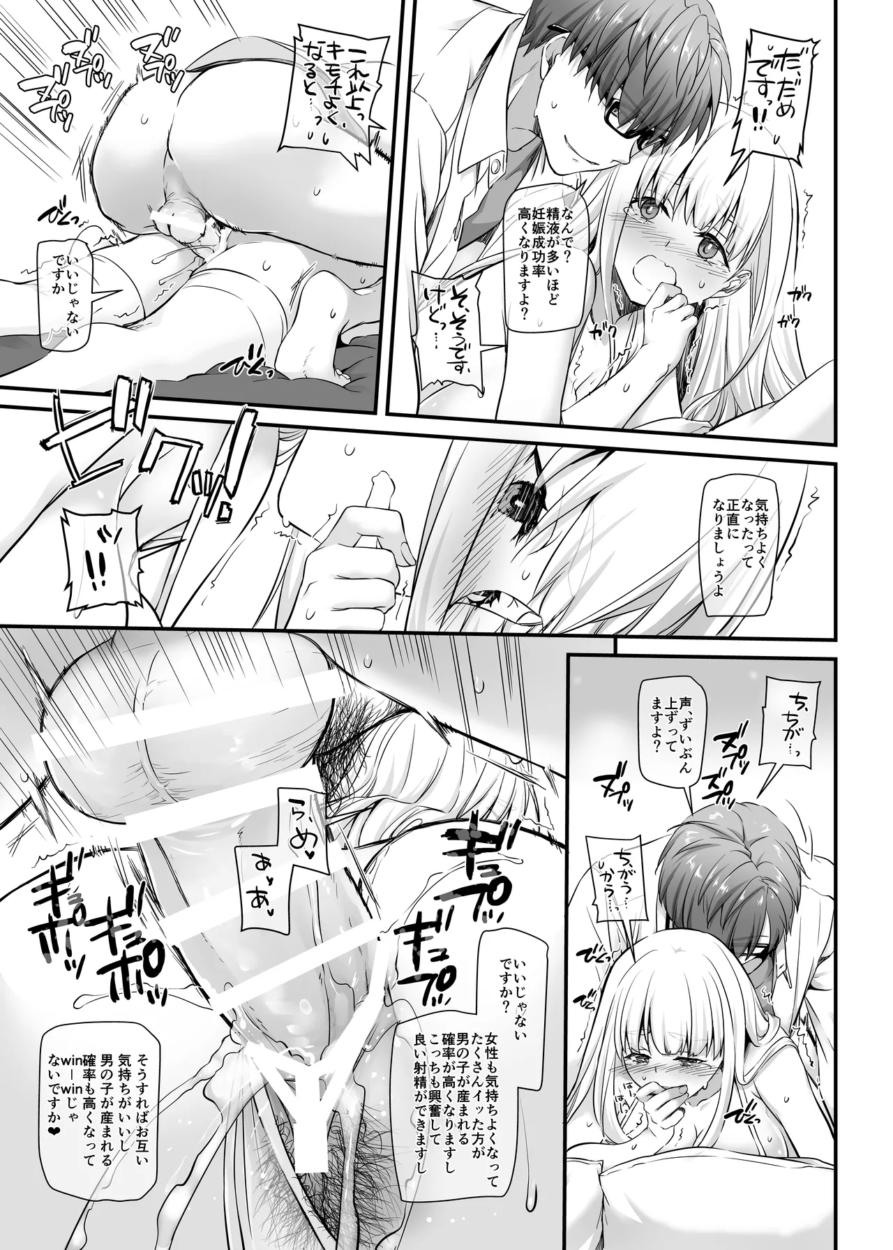 หน้า 19