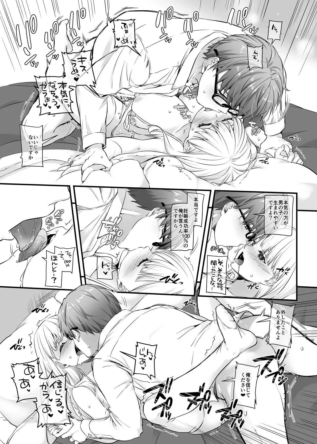 หน้า 23
